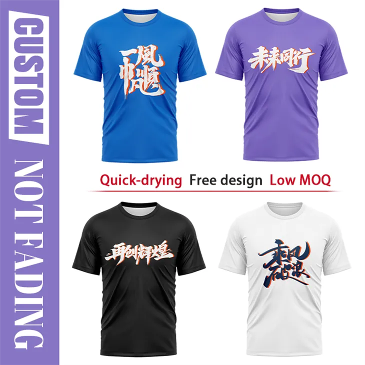 Tontons カスタマイズされた速乾性ラウンドネック プリント T- シャツ